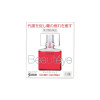[N-0100] 산테 보티에 뷰티아이 12ml
