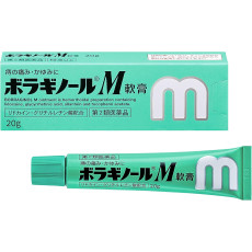 [N-0116] 보라기놀 M 크림 20g 치질, 편리한 크림제형