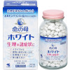 [N-0090-02] 이노치노하하 화이트 360정