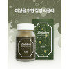 [D-5007] 레디세라 *천연성분 질염 서플리, 레디세라로 여성고민 해방!