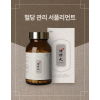 [D-5008] 건당환 *건강한 혈당 관리는 건당환으로부터 · 당뇨서플리