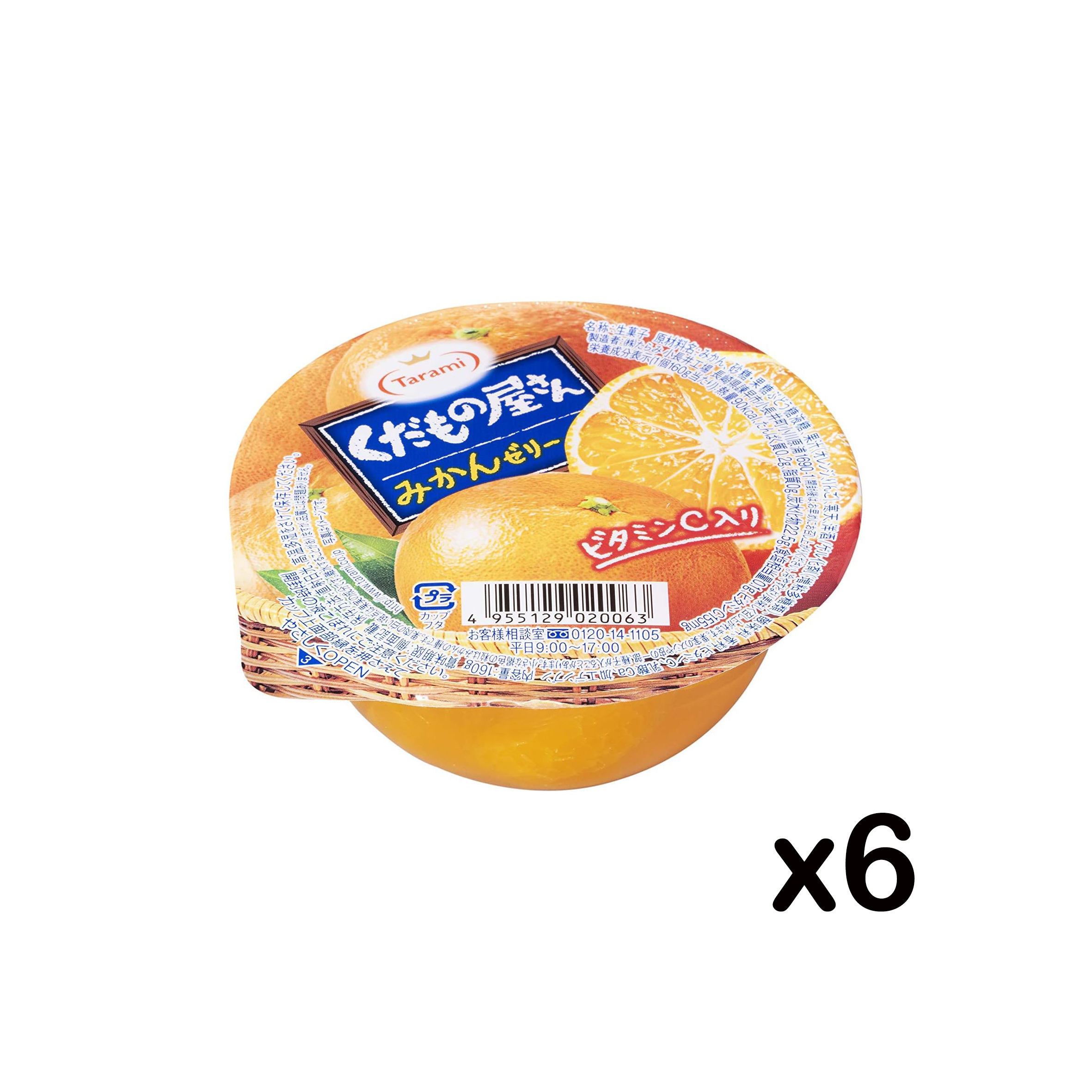 [N-0043-01] 타라미 과일가계 귤젤리 160g X 6개